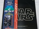 John Williams, London Symphony Orchestra Star Wars 20th FMW-37 8 Japan LP w/OBI