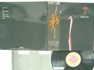 STEELY DAN AJA ABC YX-8114-AB JAPAN OBI VINYL LP