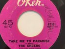 Northern Soul 45/ Cheers 