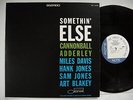 CANNONBALL ADDERLEY Somethin' Else LP re France Near Mint Miles Davis Art Blakey