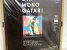 PSL Utamonogatari LP BOX Song story Limited Analog LP Record 5 New JAPAN