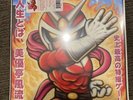 Viewtiful Joe - Original Video Game Soundtrack 2XLP - Clear Vinyl