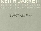 Jarrett Keith - Sun Bear Concerts Piano Solo. (Special Edition Limited...