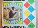 Farid El Atrache LP Greece Cairophon 1st Press LPCXG 158 INCREDIBLE COPY