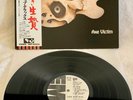 BE-BOP DELUXE 