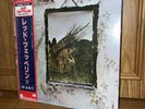 Led Zeppelin IV Zoso LP Atlantic P-6519A 1979 Ltd. Ed.Mint Sealed