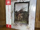 Led Zeppelin IV Zoso LP Atlantic P-10125A 1976 Mint Sealed