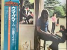 RARE jap. edition Pink Floyd Ummagumma OBI NEAR MINT Vinyl 2LP Schallplatte