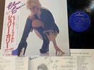 CHERIE CURRIE Beauty's Only Skin Deep JAPAN LP RJ-7319 w/OBI+INSERT The Runaways