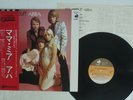 ABBA MAMMA MIA DISCOMATE DSP-4002 JAPAN OBI VINYL LP