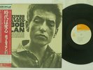 BOB DYLAN TIMES THEY ARE A-CHANGIN CBS/SONY 25AP 270 JAPAN OBI VINYL LP
