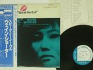 WAYNE SHORTER SPEAK NO EVIL BLUE NOTE GXK 8077 JAPAN OBI VINYL LP
