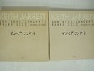 KEITH JARRETT SUN BEAR CONCERTS ECM ECM-2001-10 JAPAN VINYL 10LP