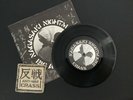 Crass - Nagasaki Nightmare/Big A Little A - Original UK 7’ - with Poster & Patch