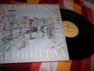 Feinberg:Bach:Toccata,Fuga,Variations in italian style LP EX/M-