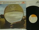 BILL EVANS,GEORGE RUSSELL LIVING TIME CBS/SONY 23AP 89 JAPAN OBI CAP OBI LP