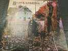 Black Sabbath  Vertigo Vinyl Record Album In Very Good Condition  Plus Poster