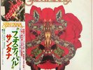Santana - Festival - Original 1977 vinyl LP - Japanese release - Near mint