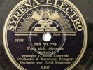 Jewish Yiddish 78 rpm Syrena Electro 5407 Kusewicki Beigelman Rare