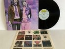 McDonald and Giles vinyl LP 1971 King Crimson 1st U.S. Pressing Psych Prog VG+