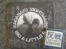 Crass - Nagasaki Nightmare / Big A Little A - with patch Anti-War Punk single