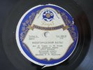 Estonian Songs Ott Raukas & Ludmilla Issakova 78RPM Riga Plant 26810/27509