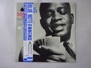 Donald Byrd Royal Flush Blue Note BN 4101 Japan  VINYL LP