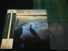 ROXY MUSIC - AVALON - JAPAN VINYL LP OBI 28MM 0172