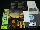 PINK FLOYD ANIMALS Complete w/STICKER JAPAN LP OBI GATEFOLD 25AP 340 EX-/EX
