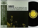 Miles Davis and the Modern Jazz Giants - S/T LP - Prestige Japan Mono VG++ Obi
