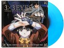 Kaoru Wada 3x3 Eyes Legend Of The Divine Exclusive Blue Colored Vinyl LP