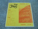The Jam - Burning Sky 1981 UK LP THE JAM 1st 500 ONLY, NUMBERED WHITE VINYL