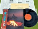 THE BAND Northern Lights Southern Cross JAPAN PRESS Vinyl LP + Inner Insert OBI