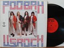 POOBAH U.S. Rock LP (A.E.I. Records, orig 1976) RARE Ohio Hard Psych