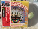 THE  BEATLES   MAGICAL MYSTERY TOUR 1976 JAPAN PRESS WITH OBI VG++/NM- MINT- LP