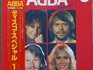 ABBA Disco Special 1 JAPAN LP OBI Red Vinyl DSP-3024