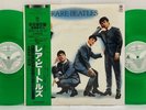 The Beatles – Rare Beatles 2LP 1981 Japan Trio Green Vinyl John Lennon w/ Obi