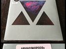 ELDER Lore 2x LP Clear w/ Red Swirls Vinyl DL SEALED-elephant tree truckfighters