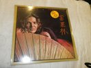 Tommy Bolin ‎– Private Eyes. Vinyl LP Record Album. Sealed