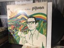 Rare LP Record Salsa Pijuan Un chorrito De Pitorro De Borinquen A Panama Used