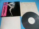 DAVID BOWIE Promo LP The Man Who Sold The World w/Poster Japan RCA-6078 OBI