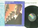 JOHN COLTRANE TRANSITION MCA VIM-4661 JAPAN OBI VINYL LP