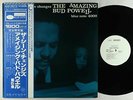 Bud Powell - The Scene Changes LP - Blue Note Japan - BST 84009 VG+ PROMO Obi