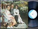 HORACE SILVER Quintet The Tokyo Blues LP BLUE NOTE BLP 4110 JAZZ NY RVG EAR MONO