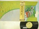 CANNED HEAT LIVE IN EUROPE UNITED ARTISTS LAX-134 JAPAN OBI VINYL LP