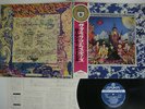 ROLLING STONES THEIR SATANIC MAJESTIES REQUEST LONDON SLC-192 JAPAN OBI VINYL LP