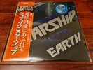 Jefferson Starship - Earth ORIGINAL JAPANESE + OBI VINYL LP ALBUM