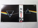 Pink Floyd The Dark Side Of The Moon EMI EMS-80324 Japan  VINYL LP OBI