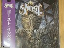 Ghost Impera Vinyl LP Magenta Colour Assai Obi Edition Ltd 150 Sealed