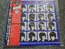 The Beatles A Hard Days Night Vinyl Japanese Red Vinyl